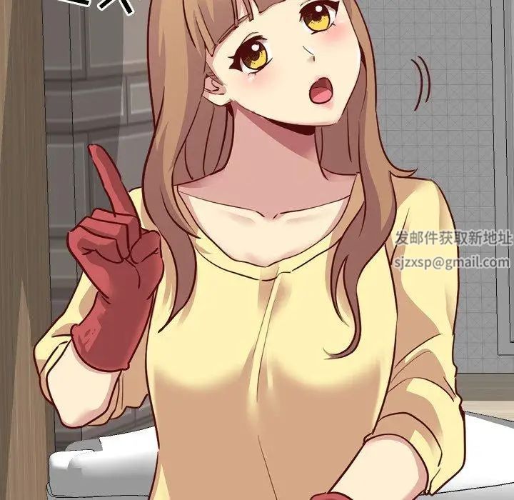 毫无保留的她第5话