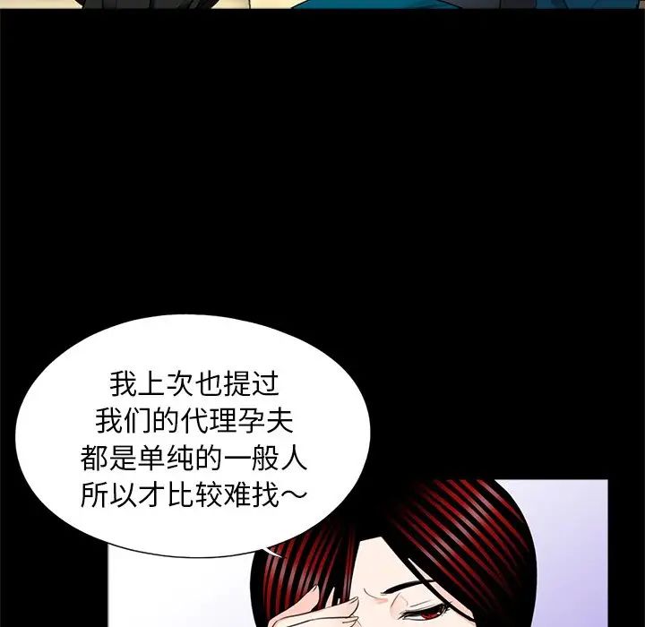 借子第22話