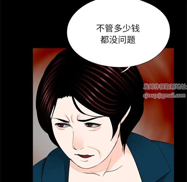 借子第22话