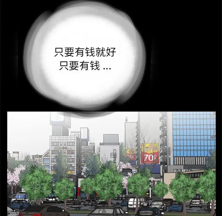 借子第22话