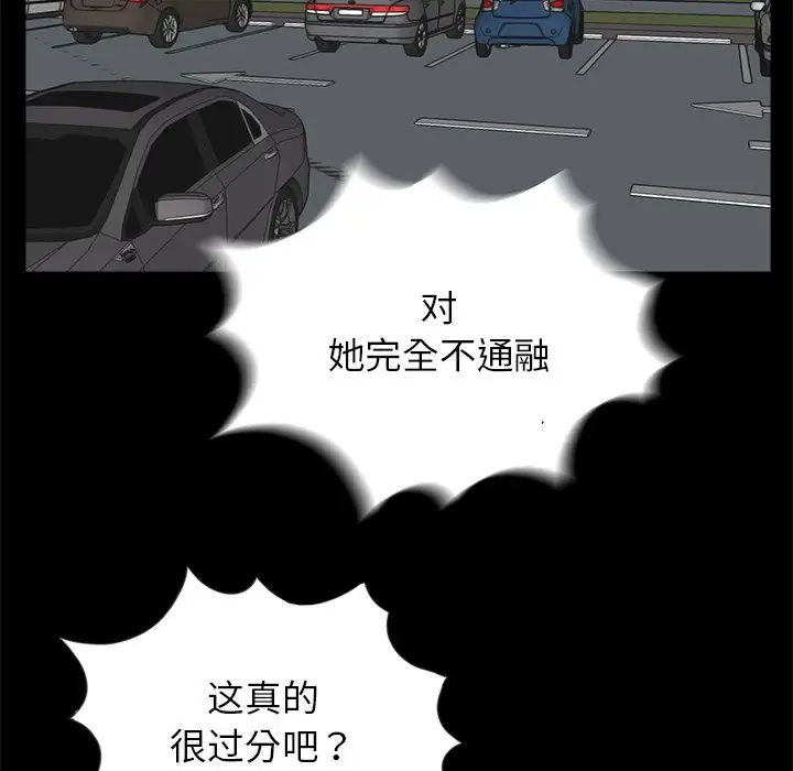 借子第22话