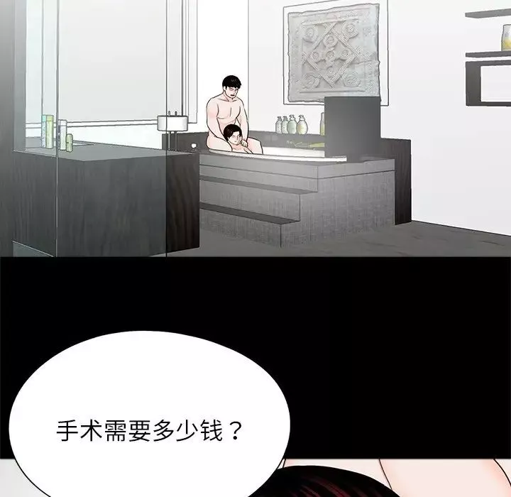 借子第22話