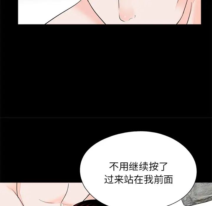 借子第22话