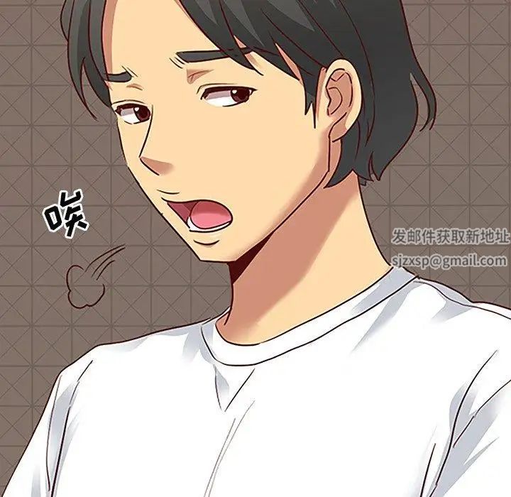 毫无保留的她第5话