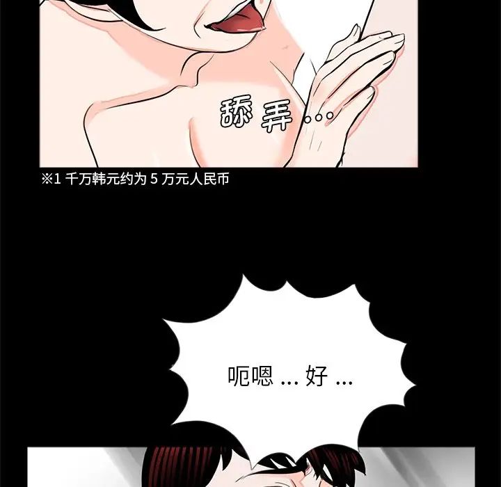 借子第22话