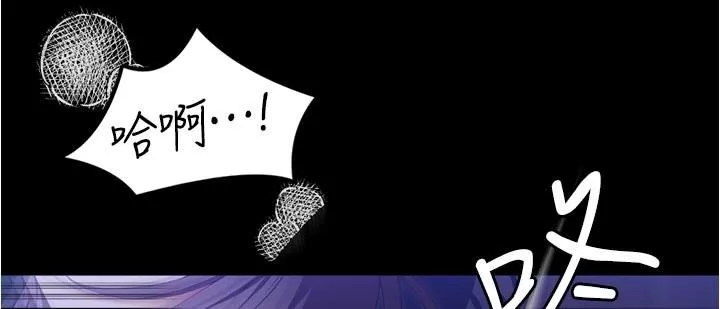 今晚就決定吃你了第80話-意想不到的評審身分