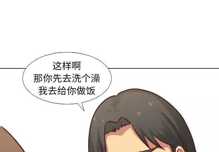 毫無保留的她第6话