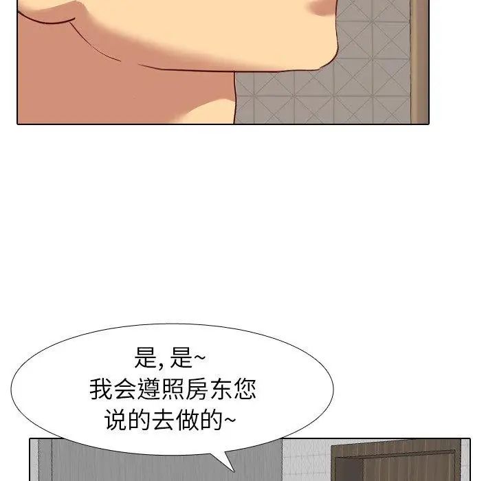毫无保留的她第6话