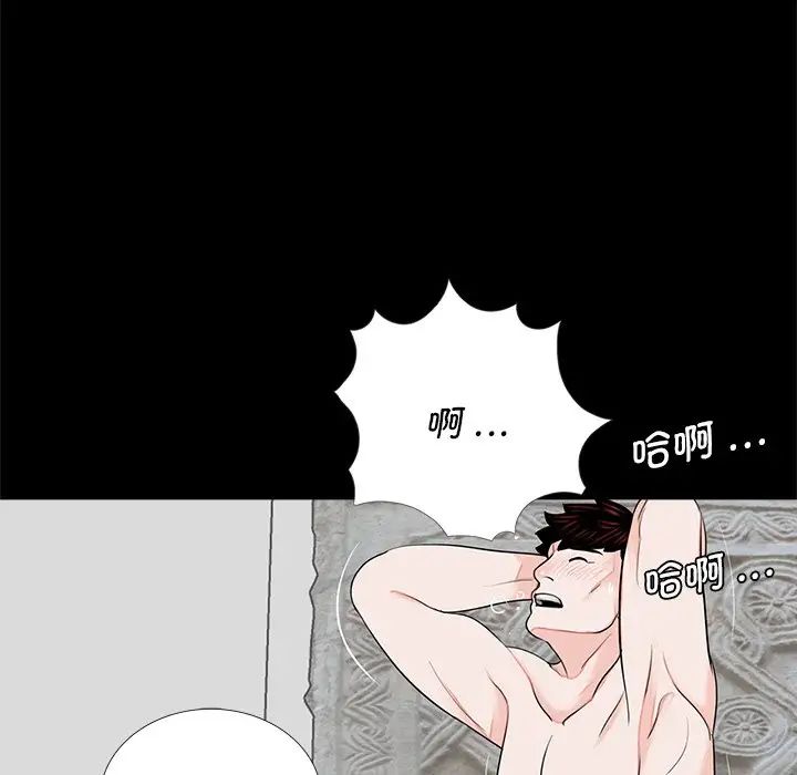 借子第22话