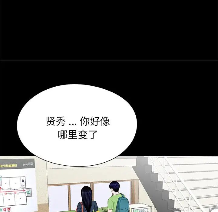 借子第22話