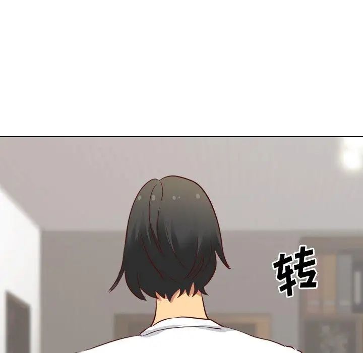 毫无保留的她第6话