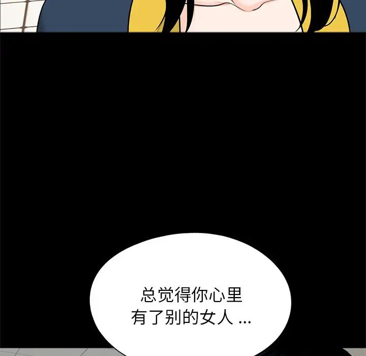 借子第22话