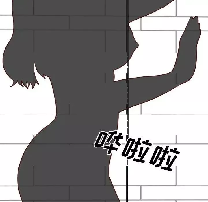 毫無保留的她第6话