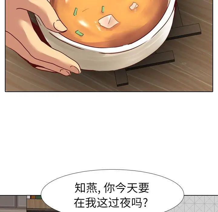 毫无保留的她第6话