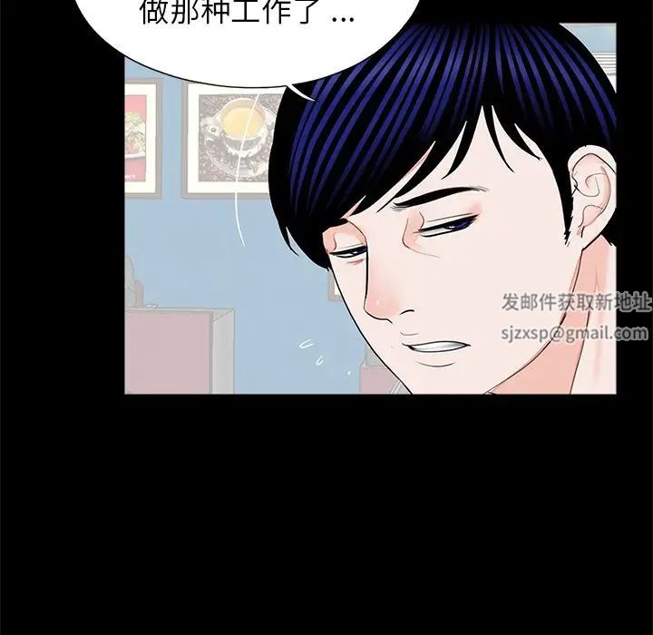 借子第22話