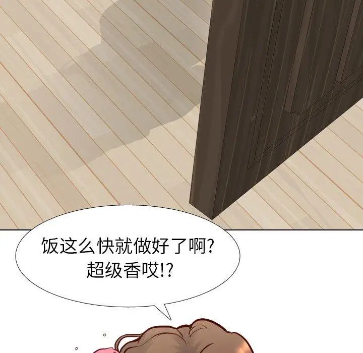 毫无保留的她第6话