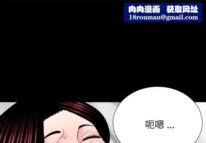 借子第23话