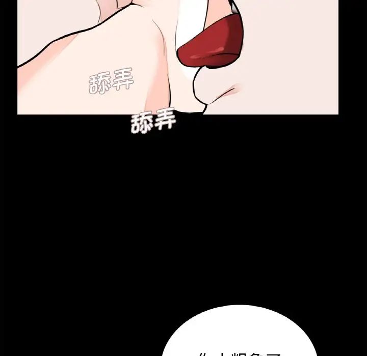 借子第23话