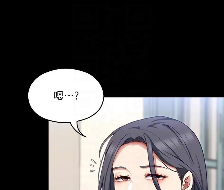 今晚就決定吃你了第81話-內心崩潰的再穎