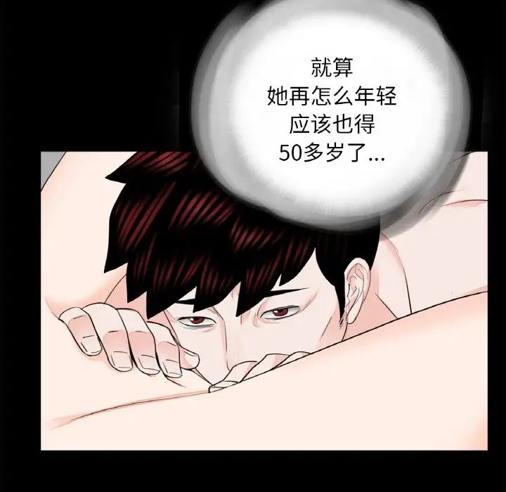 借子第23话