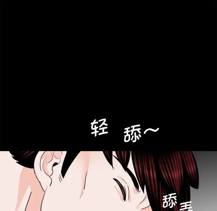 借子第23话