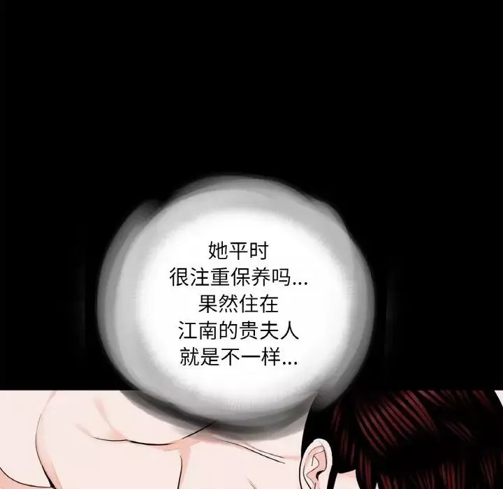 借子第23話