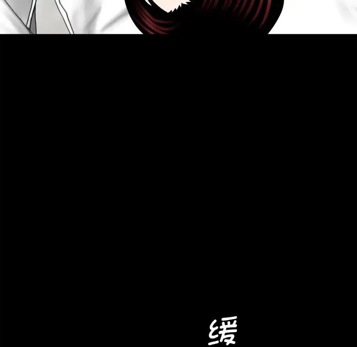 借子第23話