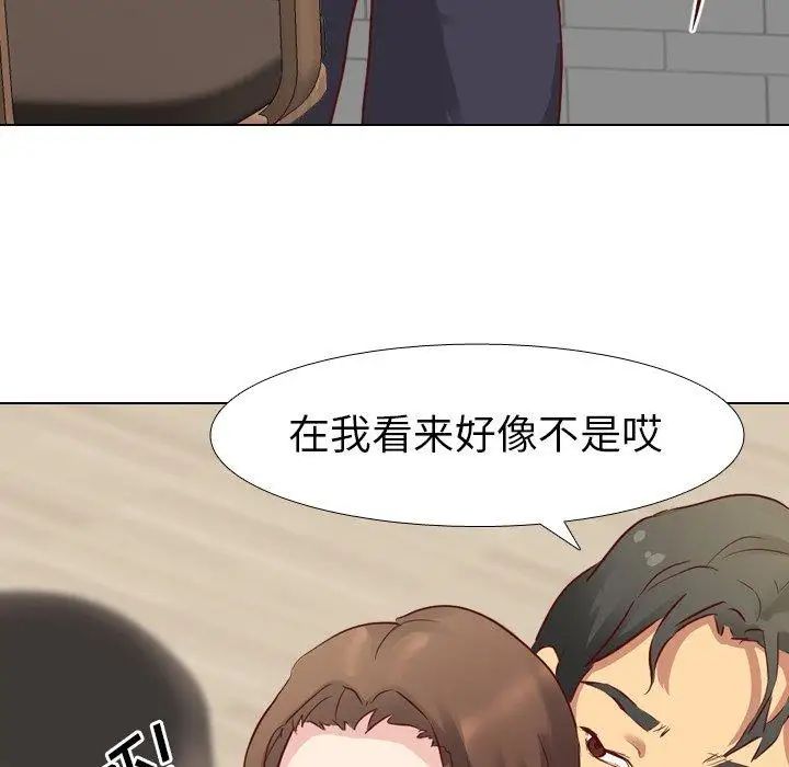 毫无保留的她第6话