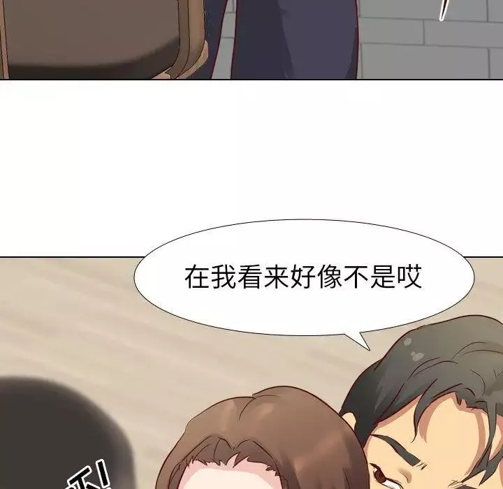 毫無保留的她第6话