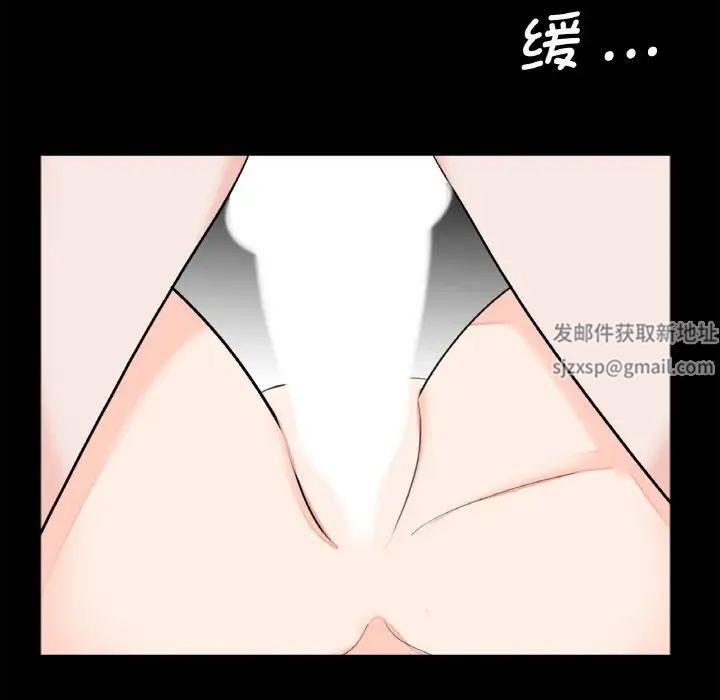 借子第23話