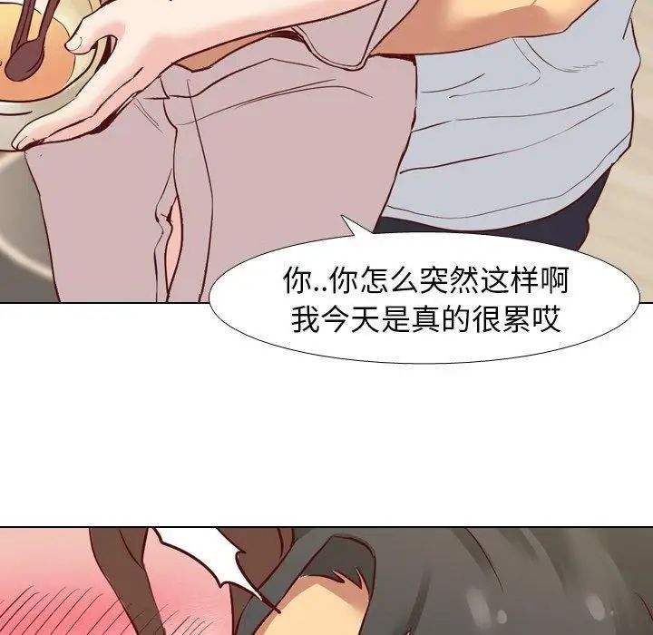 毫无保留的她第6话