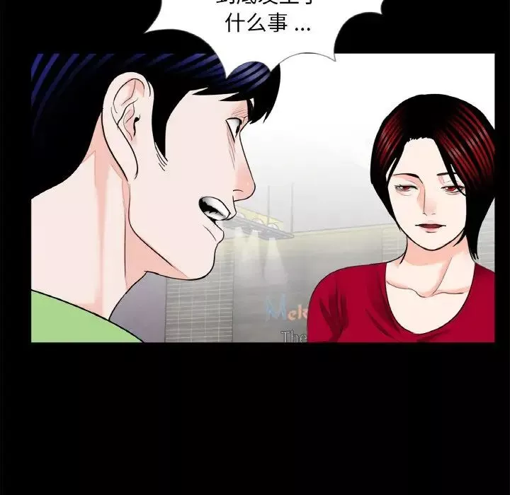 借子第23話