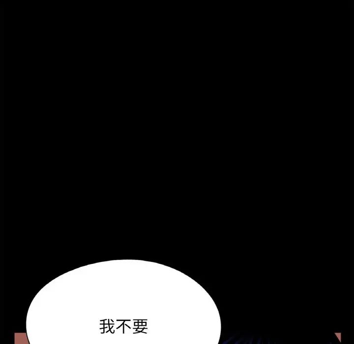借子第23话