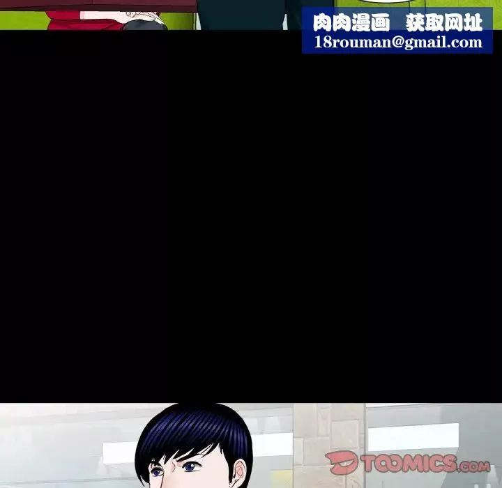 借子第23話