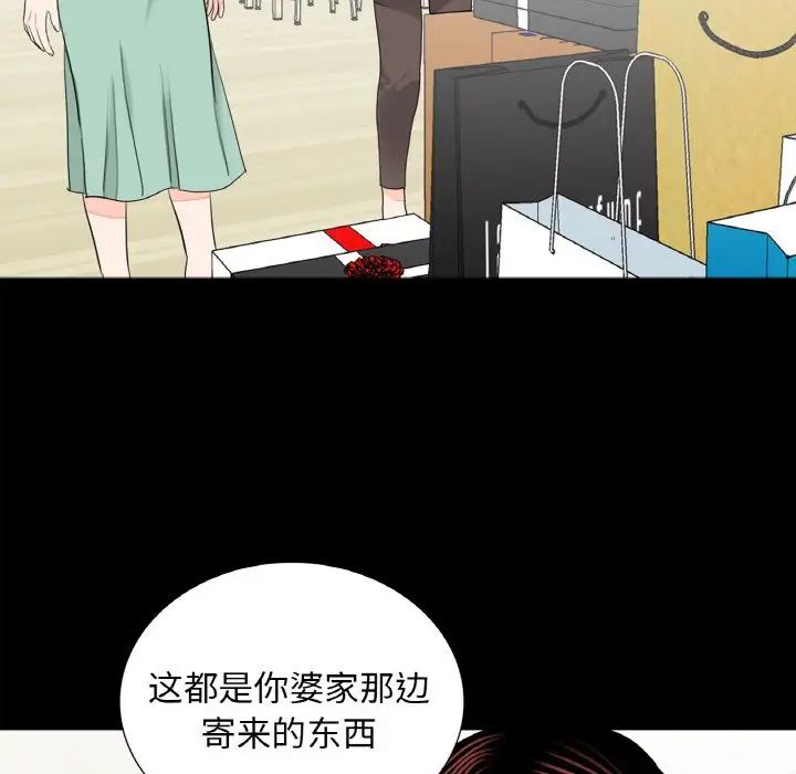 借子第23话