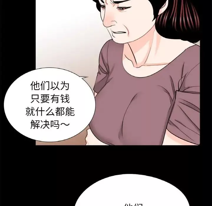 借子第23話