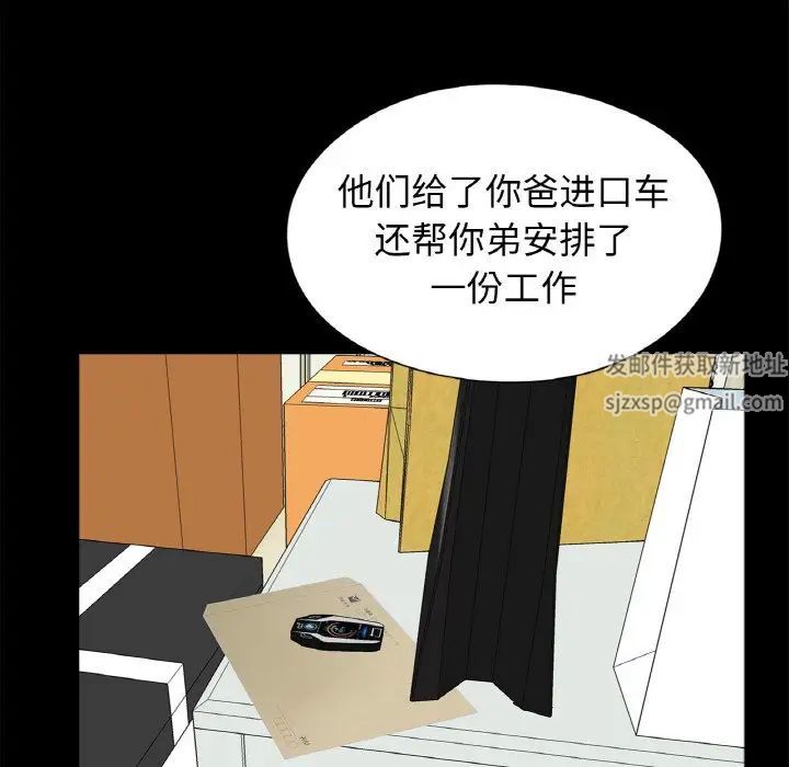 借子第23话