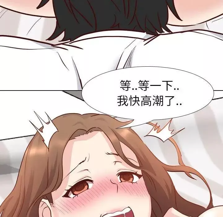 毫無保留的她第6话