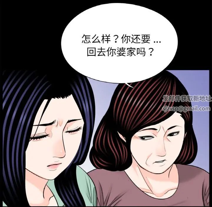 借子第23话