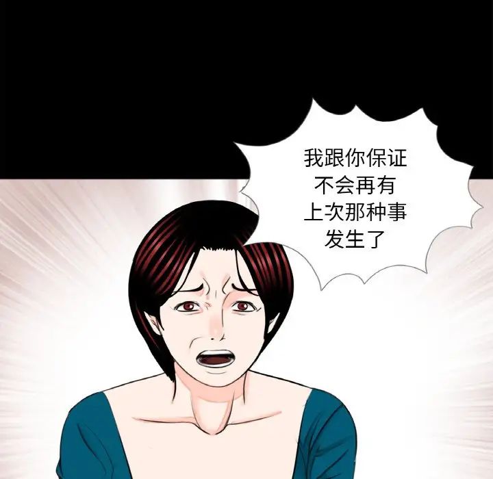 借子第23话