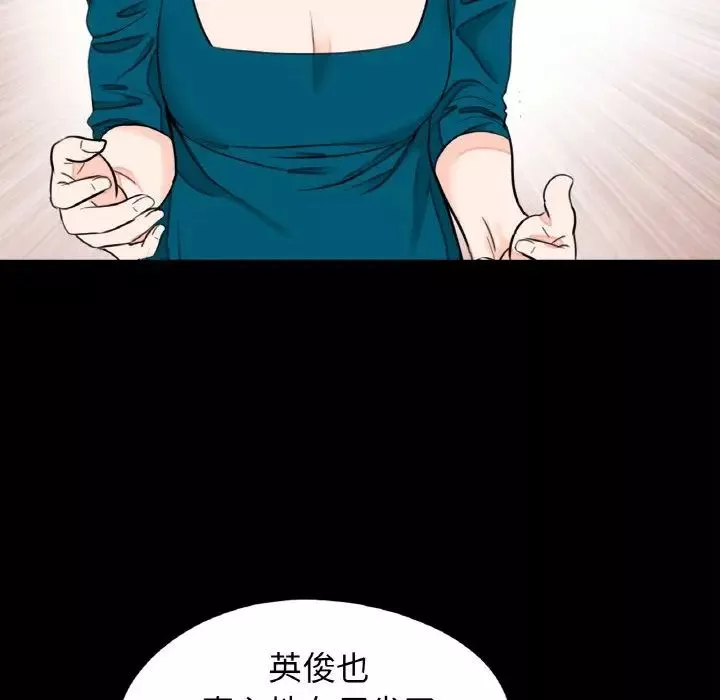 借子第23話