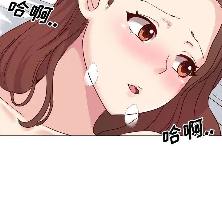 毫无保留的她第6话