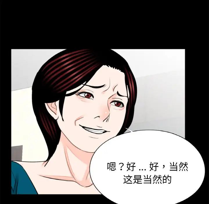 借子第23话