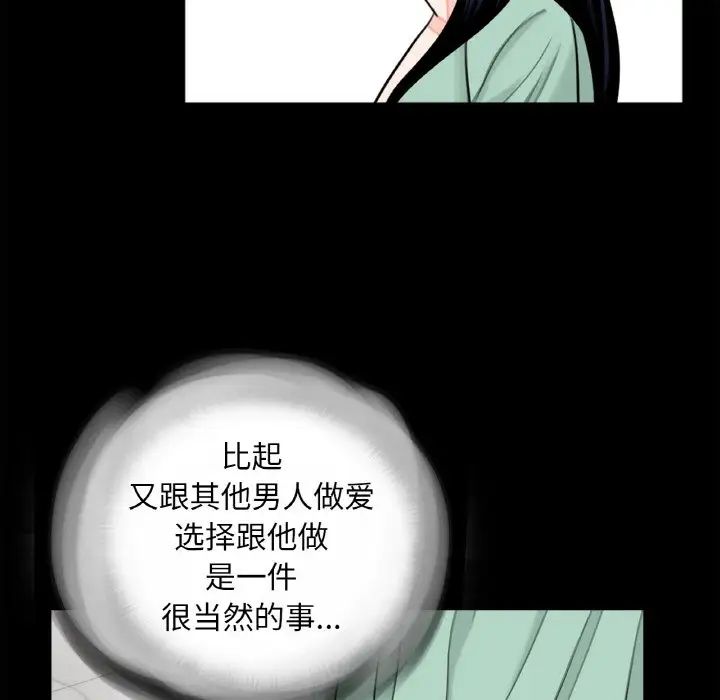 借子第23话