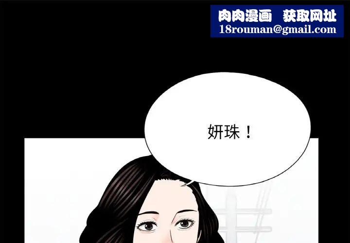 借子第24话
