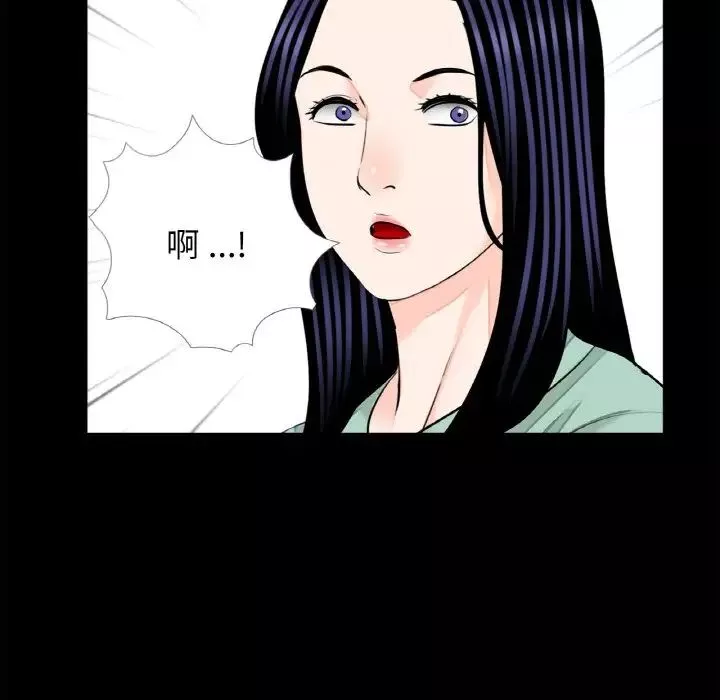 借子第24話