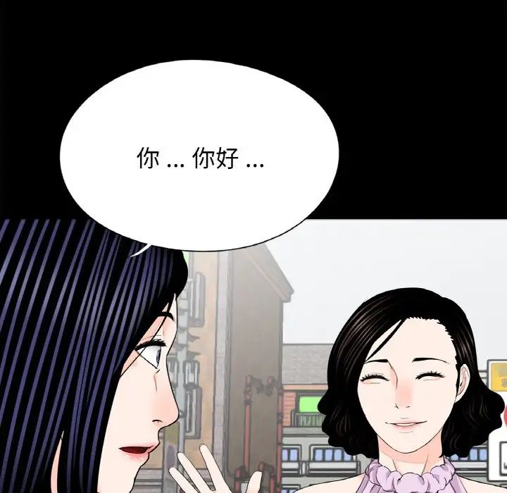 借子第24话