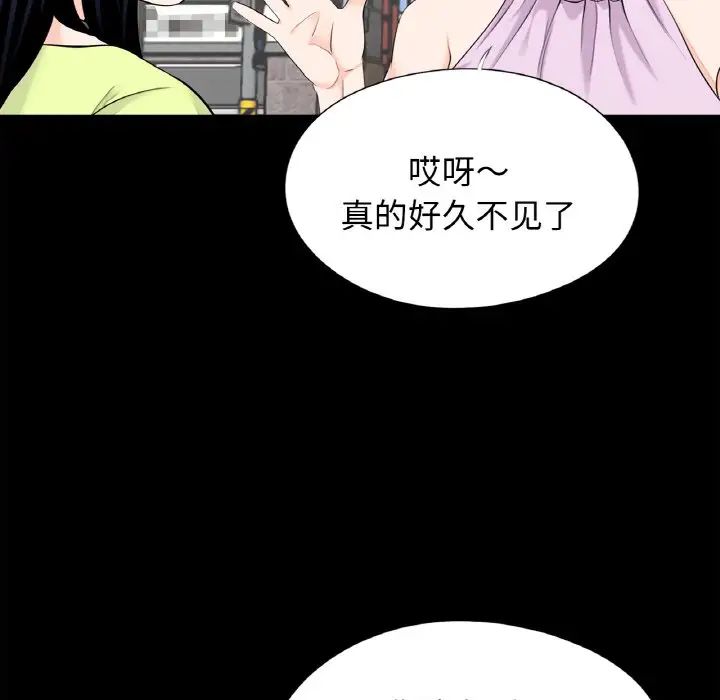 借子第24话