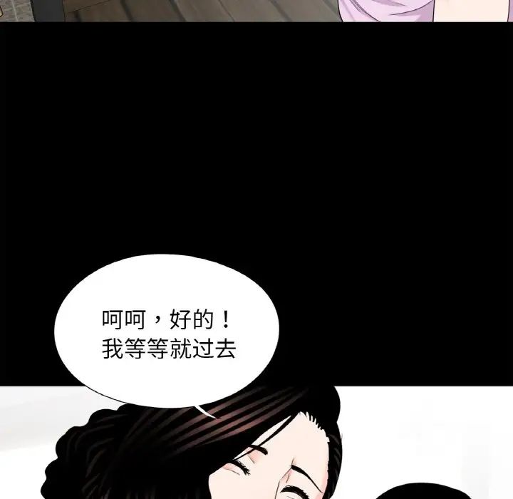 借子第24话