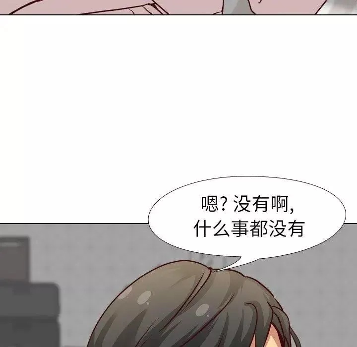 毫無保留的她第7话
